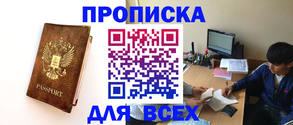 регистрация для дет. сада в Нефтекамске