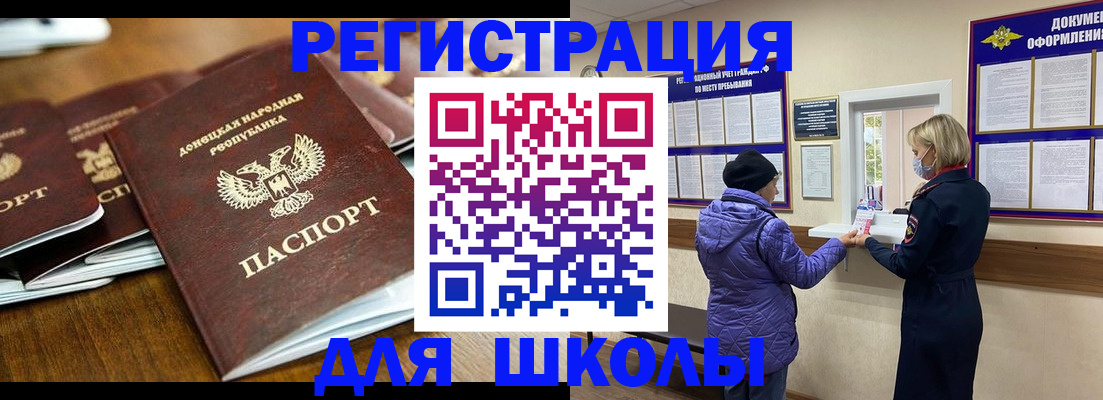 временная регистрация надежно в Нефтекамске